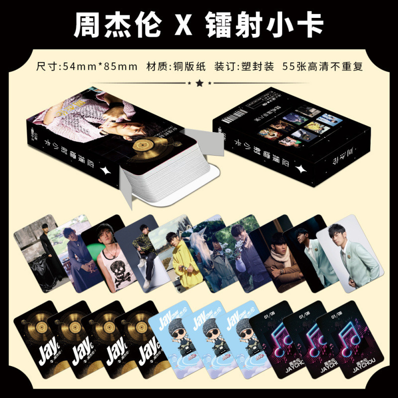 批发百款明星动漫镭射小卡55张高清LOMO卡赵露思白鹿韩漫镭射小卡|undefined