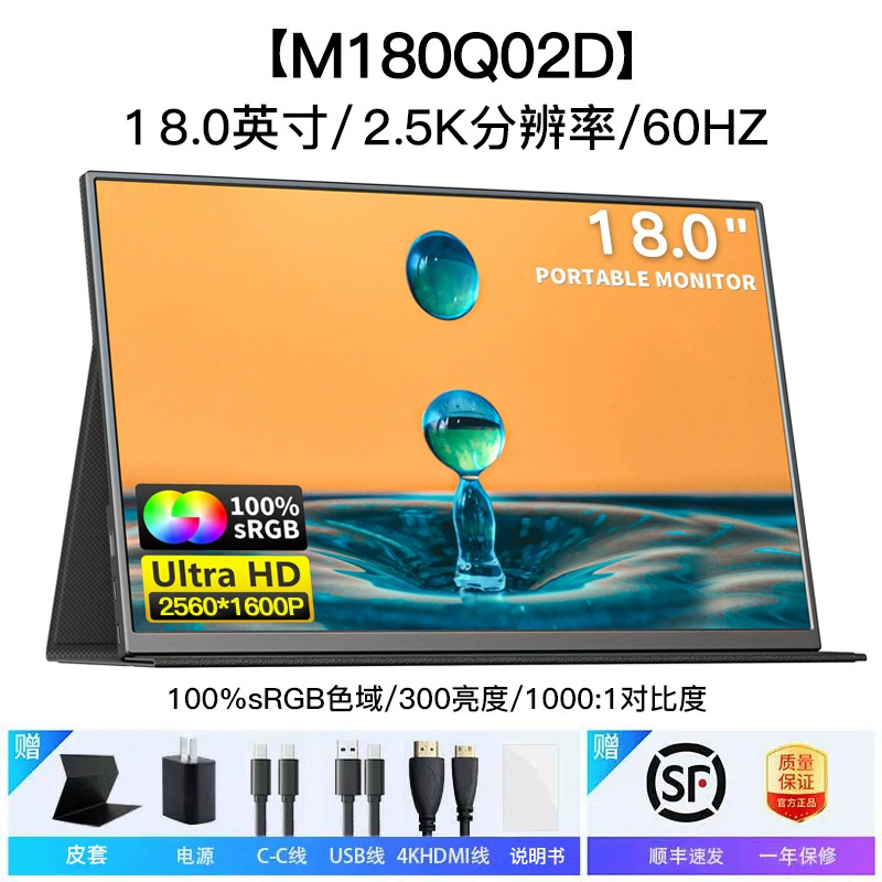 Ручной портативный сенсорный LCD дисплей, 15.6 дюйма, 144 Гц, портативный сенсорный монитор