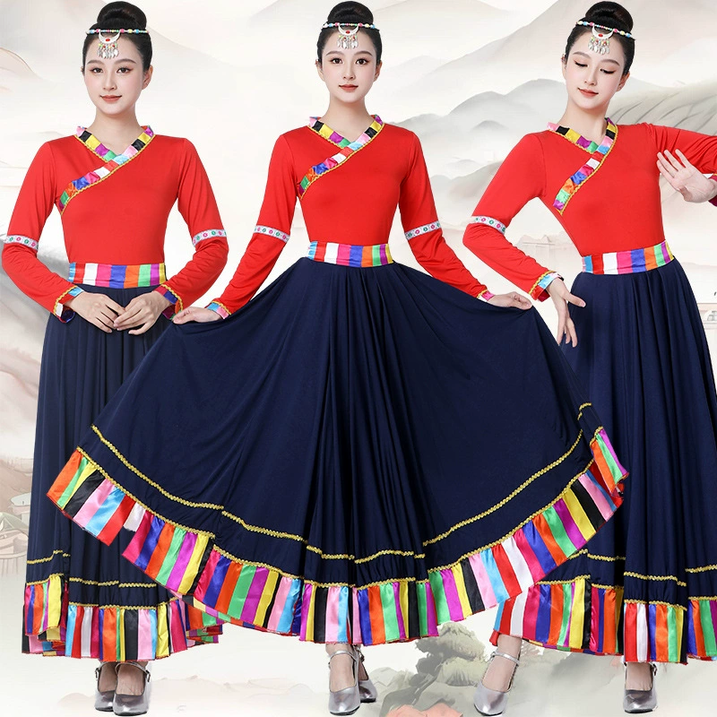 Тибетский танцевальный костюм женский новый национальный топ с короткими рукавами, юбка, юбка, танцевальная большая юбка, горшок, тибетский стиль