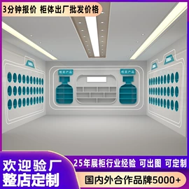 展示柜;展示架;办公案、台