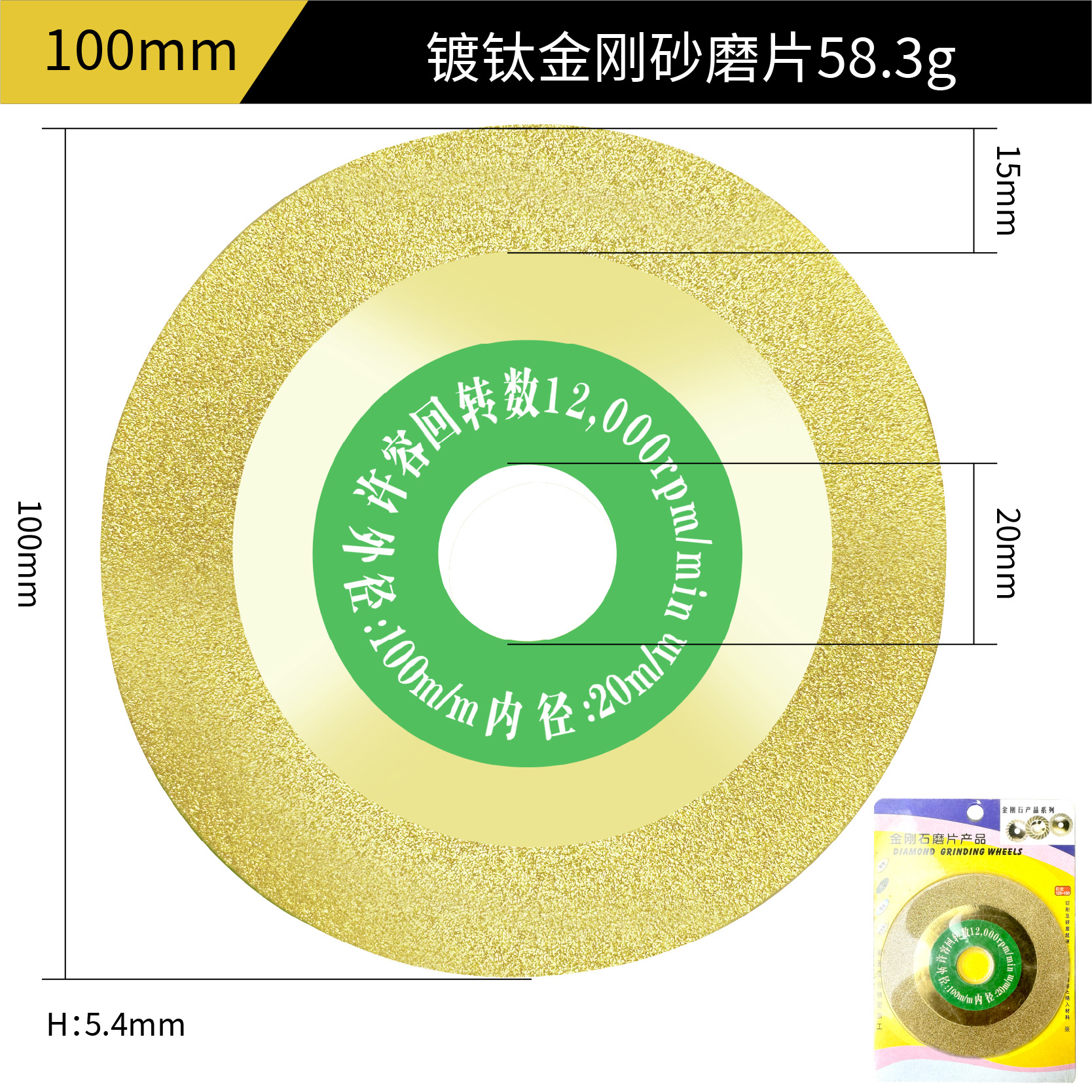 Disco de corte de vidrio Glass King para azulejos de cerámica, jade, cristal, botellas de vino, arena, disco de corte de diamante fino de 15 mm de ancho