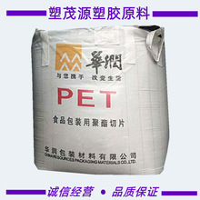 PET/�����A��/CR-8863/�͵͜�/͸��/ʳƷ��/ԭ�Sԭ��