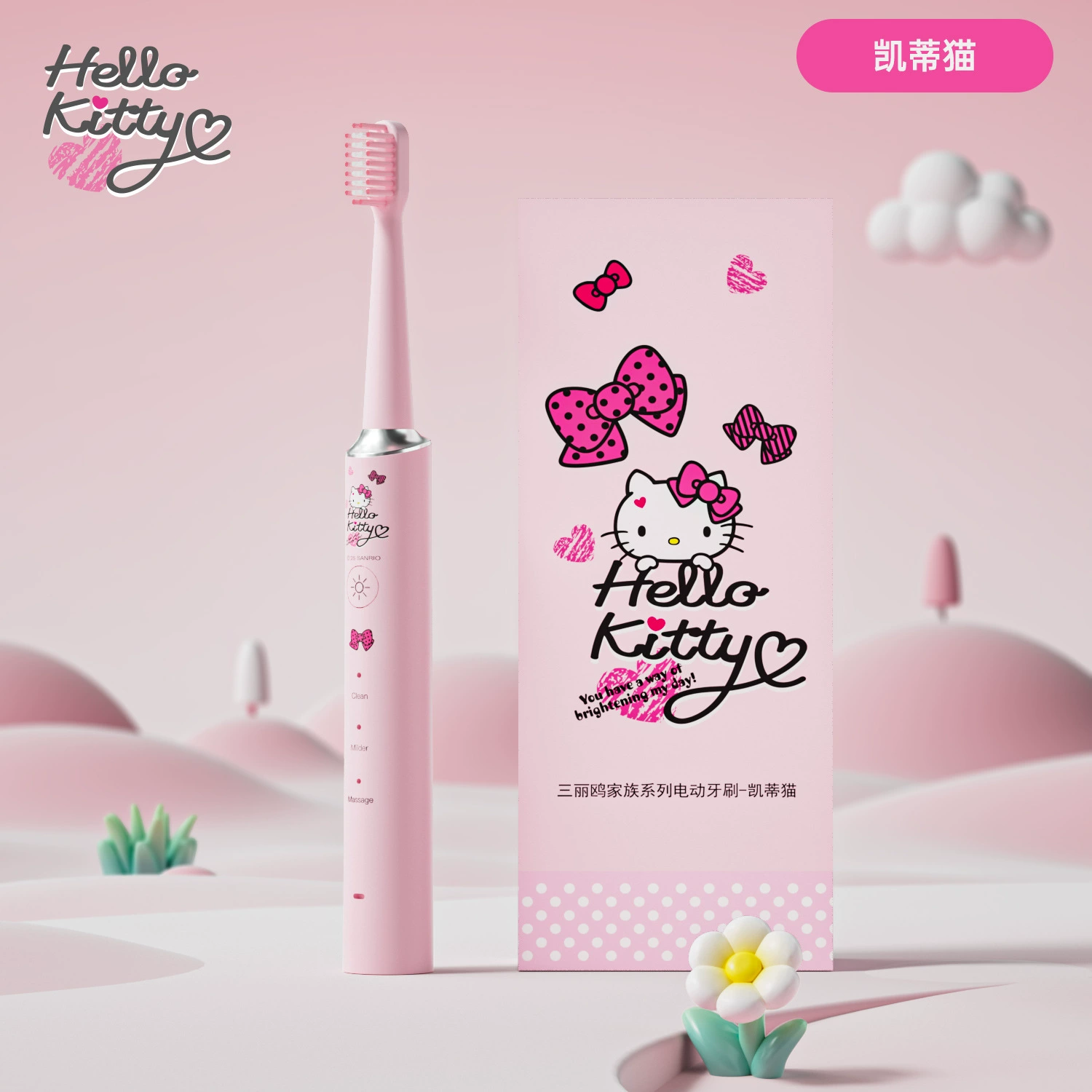 三丽鸥 Hello kitty, переподзаряжаемая милая мягкая зубная щётка для детей и взрослых на день рождения в подарок
