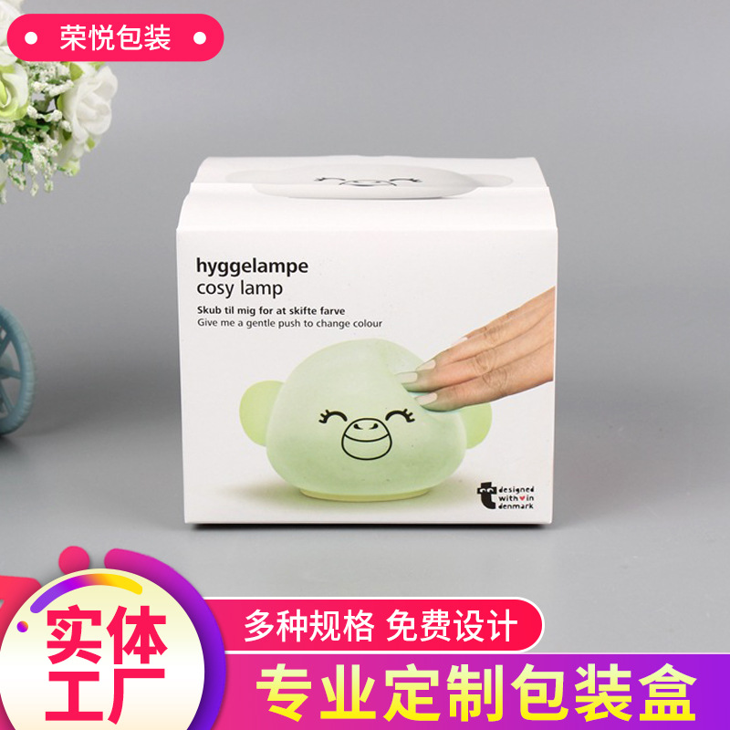 厂家直供玩具包装纸盒可印刷logo 节日送礼礼品盒儿童玩具包装盒