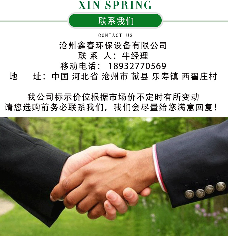 微信图片_20230913182423