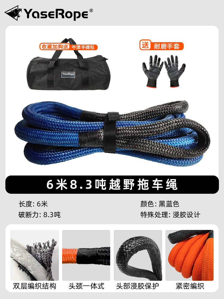 6�׹��ԽҰר���ϳ�����ǿ������Ԯ�¿����SUVǣ������������