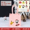 Felt DIY Christmas Gift Bag Pink A