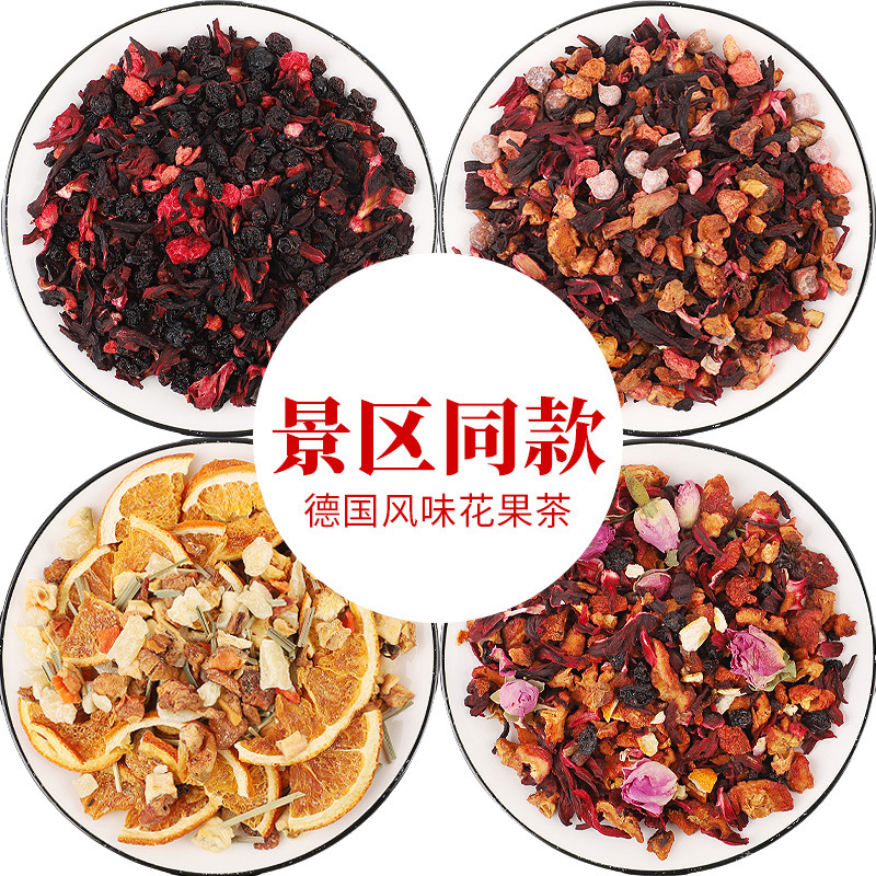 [Same Style in Scenic Spots] Flower and Fruit Tea 500g Rum Raspberry Flower Tea Cherry Rose Blueberry Berry Xiamen Fruit