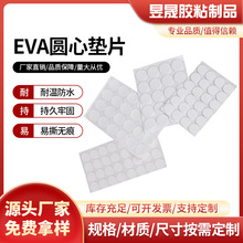 �����z�N�p����ճEVA�_�|�����|��ĭ�z�|Ƭ�A�κ�ɫ���މ|�����N