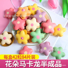 �������R��������ڷ�ʽ��Ʒ�決ԭ�ϟo�A�İ��Ʒ�����b[��