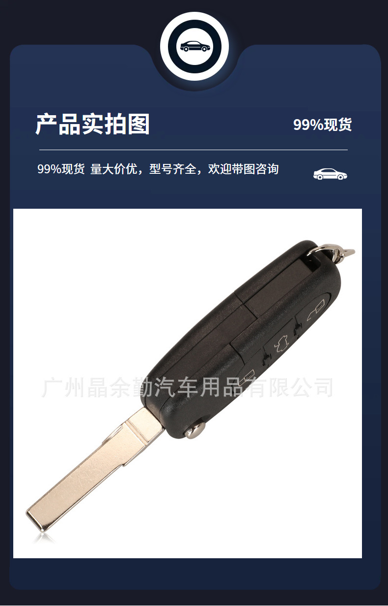 Suitable for 3-key Volkswagen folding remote control car key 433mhz frequency ID48 chip 1J0959753B