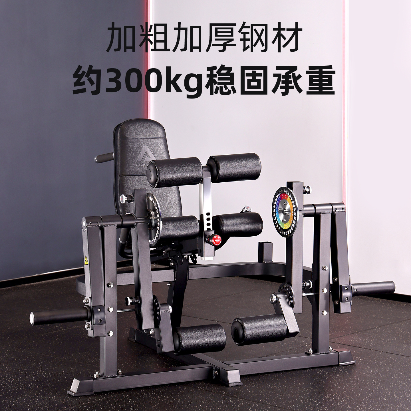 Máquina de extensión de piernas móviles, máquina de entrenamiento de fuerza muscular para piernas sentadas, flexión y extensión, máquina de ejercicios comerciales