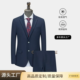 男式西服套装;职业女裤套装;男式西装马甲