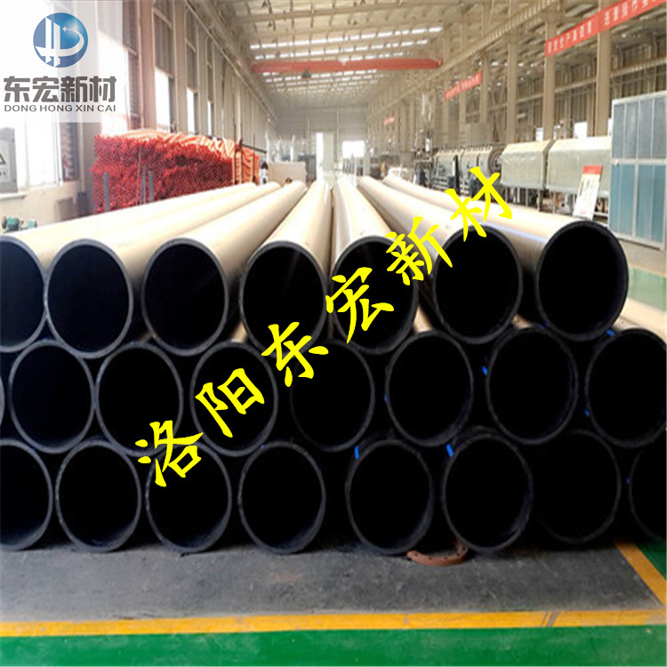 洛阳pe管生产厂家，10公斤压力225pe管报价