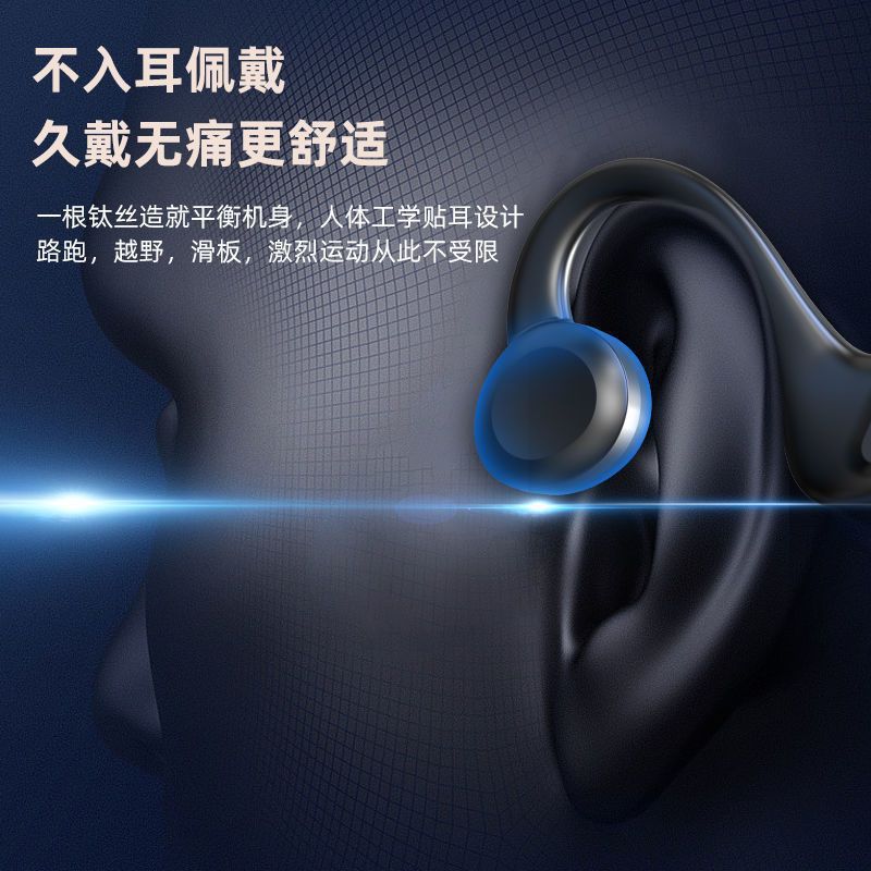 空気伝導bluetoothイヤホン無線運動メモリカードのランニング通話は耳に入らない|undefined