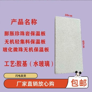 �����Ҹ�����Û�屣�ذ�o�C����p������΢�鼯�ϱ��ذ岣��ˮ��