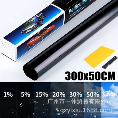 300cm x 50cm black car film window film car window glass UV protection film