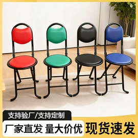折叠椅;休闲椅/凳;折叠凳