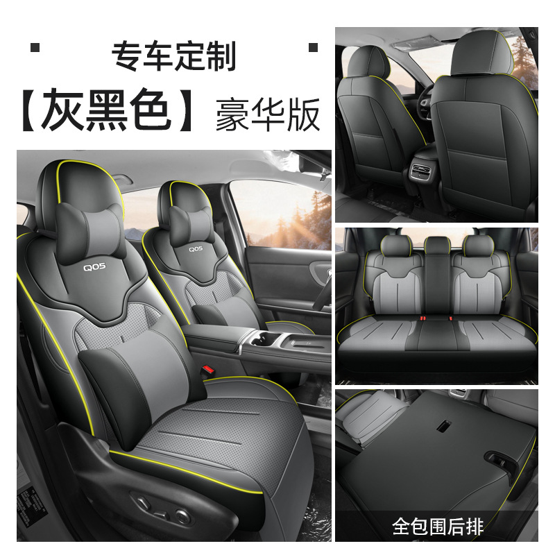 Changan – Four Seasons Full Modelə uyğun (Original) oturacaq örtükləri - gray-black-five-seat-full-coverage-deluxe-edition-26-qiyuan-q05-special-note-year-and-configuration-when-ordering