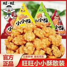 ����СС�����e�򻯴�Y�����r���f����׷�������ʳС��ɢ�b���l