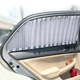 车枫源 遮阳铝合金轨道汽车窗帘专用于奔腾B5070X80威志V2