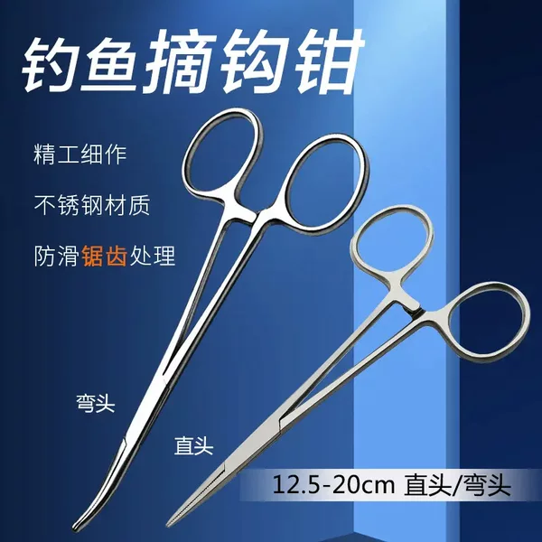 Fishing Hook Remover Lure Stainless Steel Hook Remover Pliers for Sea Bass, Yellow Snapper, Deep Throat Fish, High-Efficiency Fishing Tool
