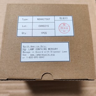 NSHA275GT UV lamp