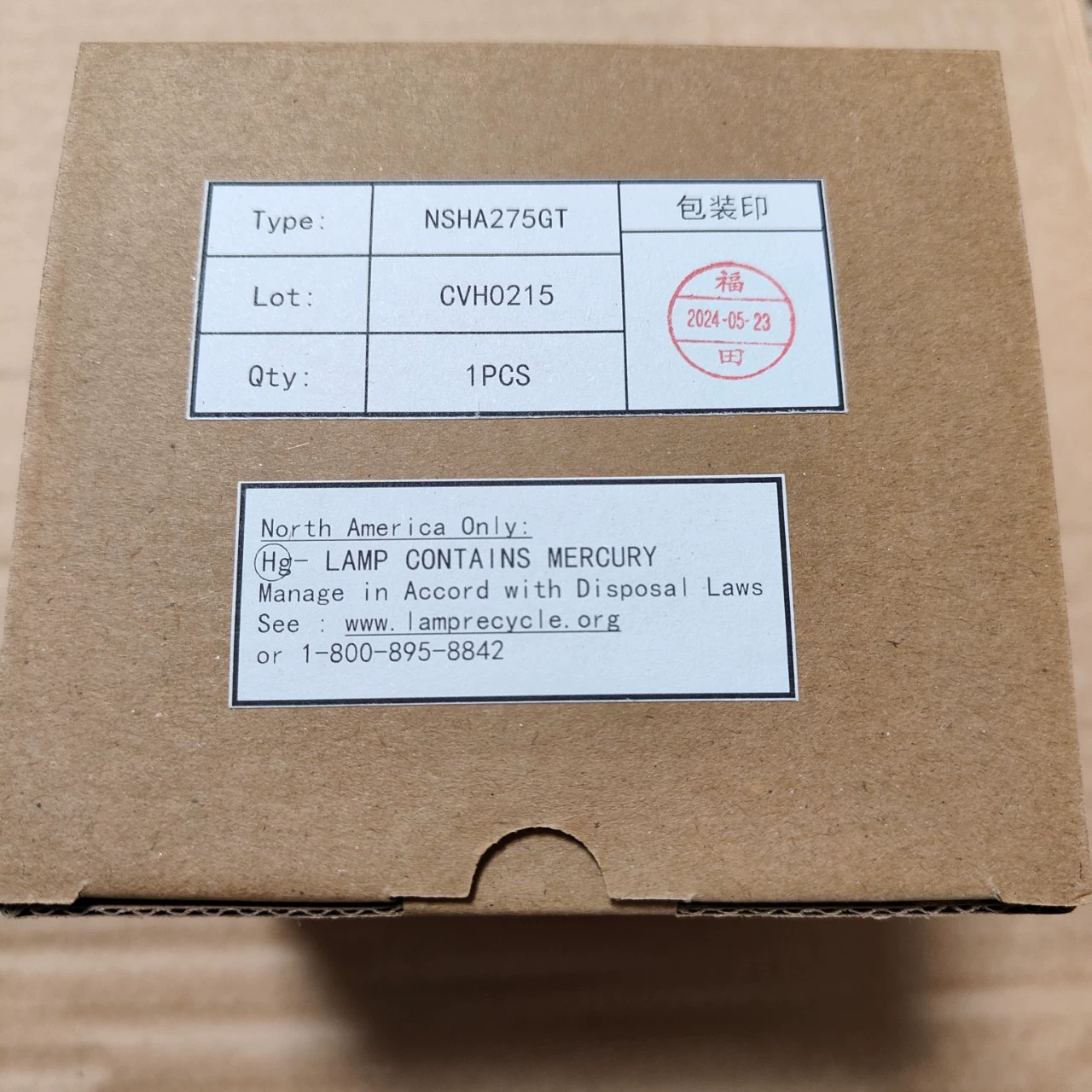 Ультрафиолетовая лампа NSHA275GT