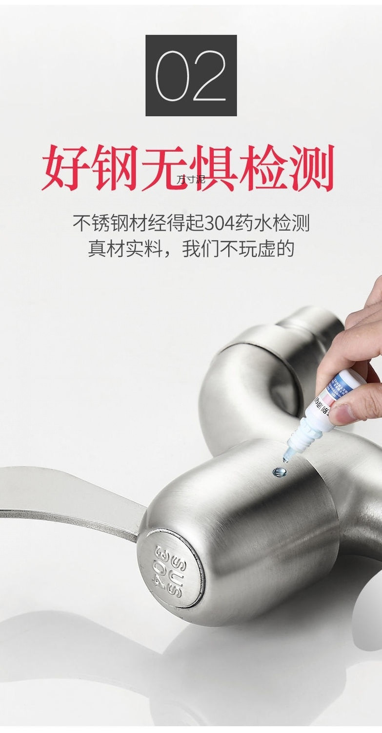 304 stainless steel hot and cold water faucet, special for washing machines, universal four-inch household mop sink, quick-boiling faucet Application Scenario