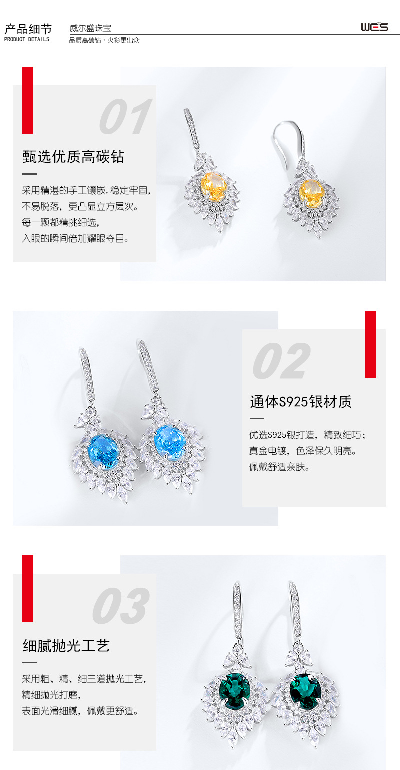 EG015104-详情 (3).jpg