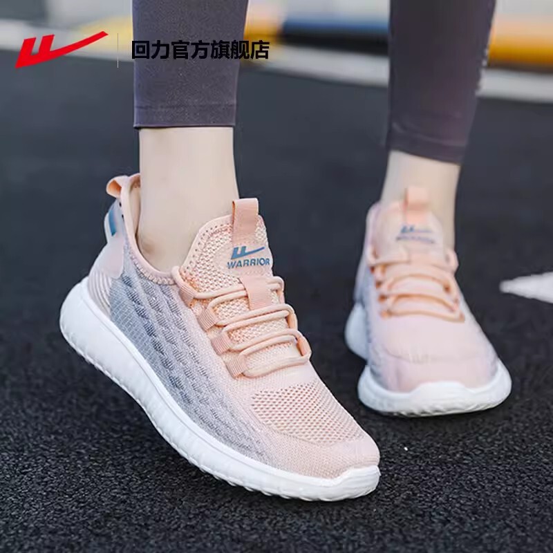 Huili Official Flagship Store Sports Shoes Women's Summer Mesh Breathable Women's Shoes Coconut Shoes Shock Absorbing Running Shoes for Children
