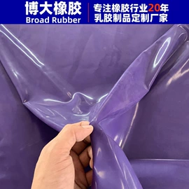 拉力器握力器;橡胶片;乳胶管