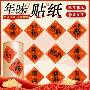 2025�´���ζ�N������͹�ţƤ���D�c�D���DζʳƷ���b�����z�˺�