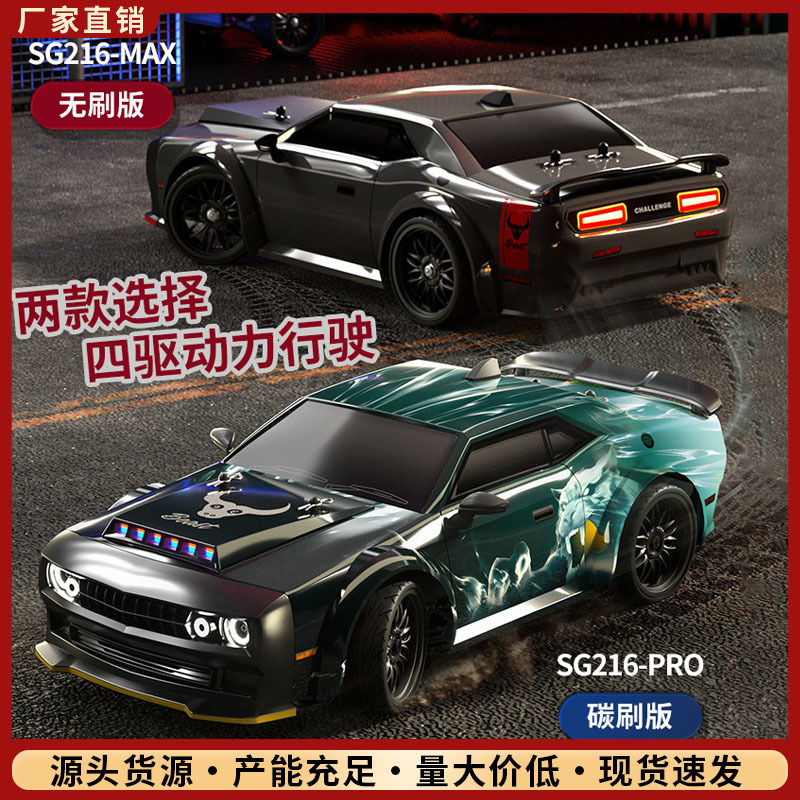 Sg216 Challenger Hellcat High-Speed Drift Car 1:16 Full Scale Rc Model Remote Control Car Four-Wheel Drive Racing Car Sg216 Challenger Hellcat High-Speed Drift Car 1:16 Full Scale Rc Model Remote Control Car Four-Wheel Drive Racing Car
