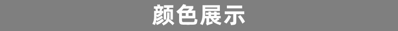O1CN01BMG5b826sR9dvPdzR_!!2208
