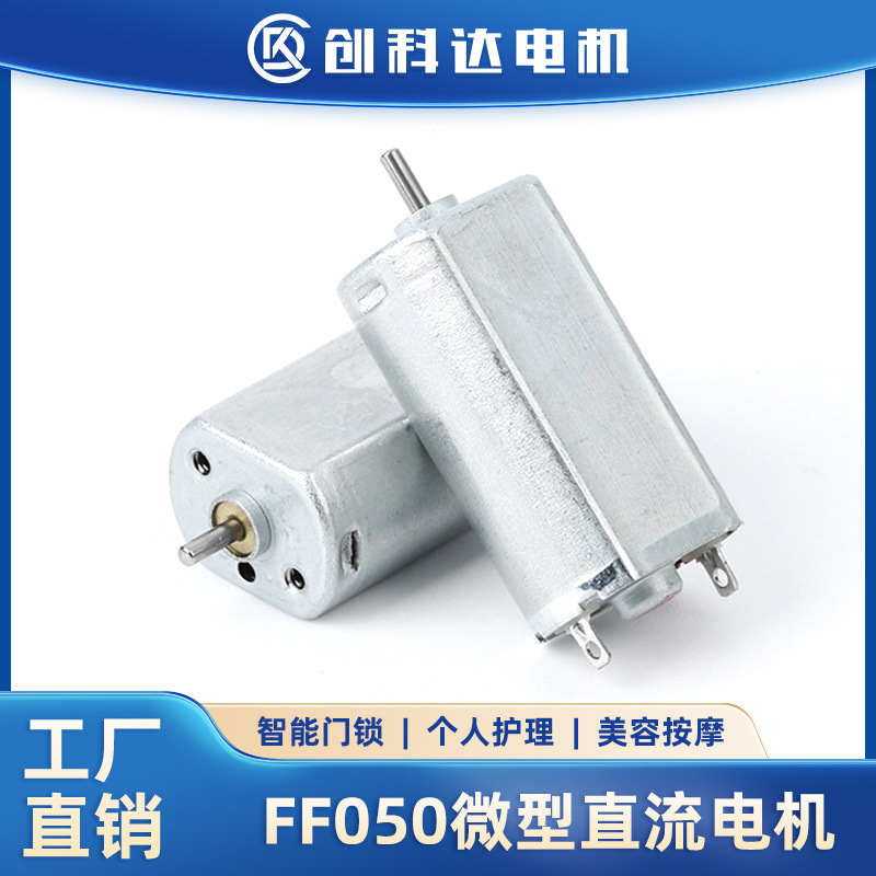 CKD-FF-050