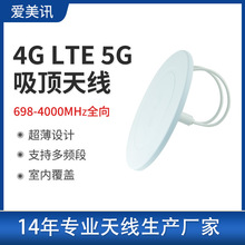 698-4000MHz�p�O��ȫ������쾀�҃�֧��4G 5G LTE�o�����w����