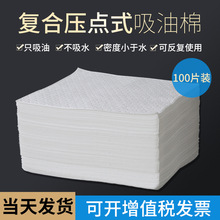 �ͺω��c������ ���I������ ���������� ���͉| 40cm*50cm 100Ƭ