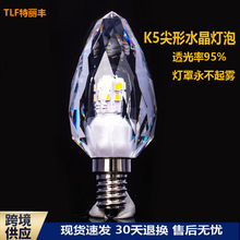 跨境电商现货LED灯泡水晶灯泡4W 5WE14 蜡烛灯新式轻奢吊灯光源