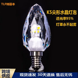 LED球泡灯;LED玉米灯;其他LED光源