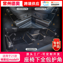 �m�����˹��Model3/Y���α��o�ֱ��o�w���΂���ȫ�ָ��b���