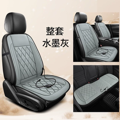 Car heated seat cushion, winter Multi-function pad - ink-gray-full-car-three-piece-set