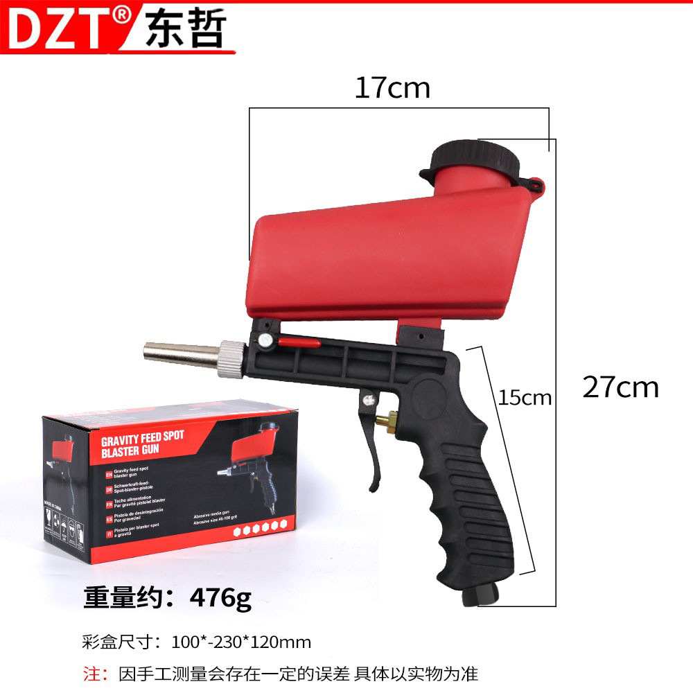 7090 (공압 발파 건)