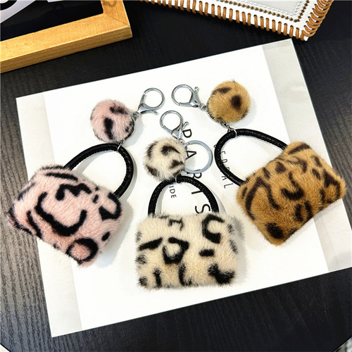 Leopard print bag keychain creative student cute plush cartoon pendant car keychain fuzzy ball ornament accessory