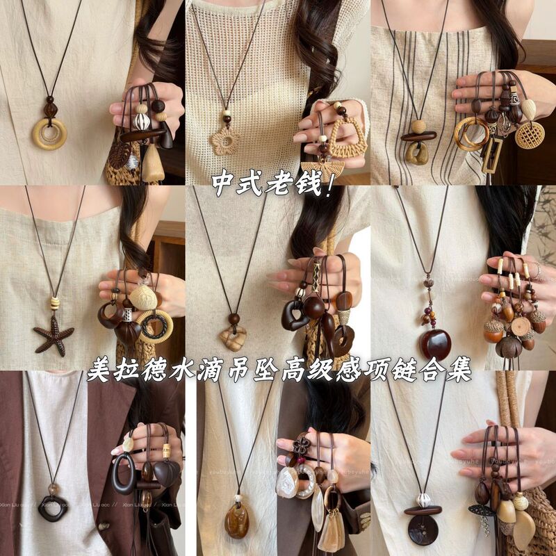 Vintage Brown Pendant Long Necklace for Women 2026 New Summer Sweater Chain Clothing Decoration Accessory Vintage Brown Pendant Long Necklace for Women 2026 New Summer Sweater Chain Clothing Decoration Accessory