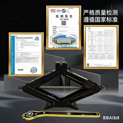 Car-Mounted Suv Vehicle 0kg Car jack