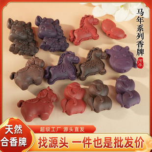 ��Ȼ������2026�R���¿�����R��Ф�������diy������֙C����