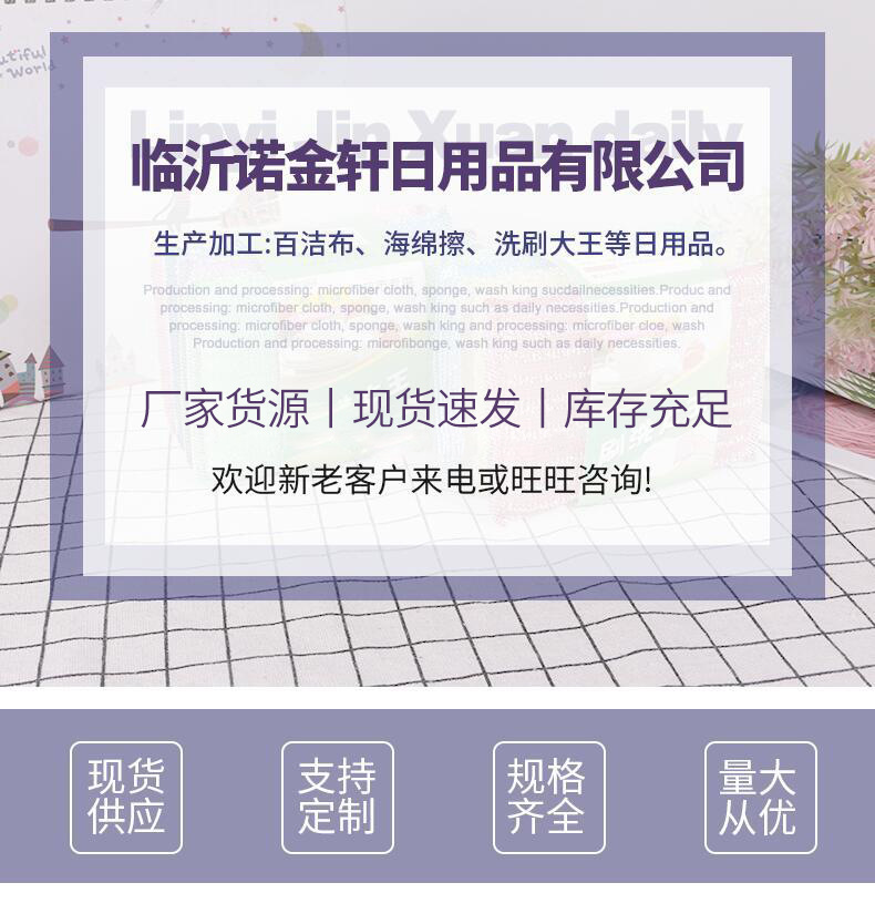 详情页去手机号(1)