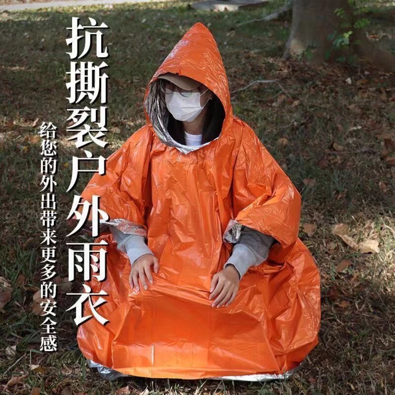 Portable Aluminum Foil Field Survival Anti-Hyperthermia and Cold Raincoat Outdoor Camping Style Mountaineering Emergency Thermal Insulation Emergency Blanket