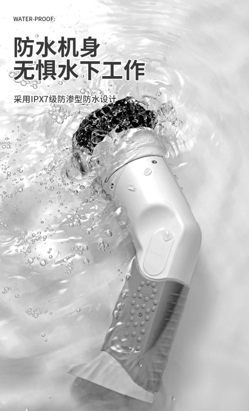 電動清洗刷